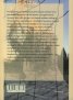 Българският случай. Култура, власт, интелигенция 1944-1989 г.