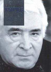Избрани стихотворения в проза