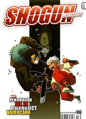 Shogun. Manga bg №10