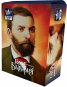 Горда България - Настолна игра BGBG0001778N
