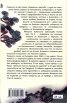 Крайречно царство Т.1