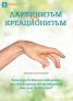 Списание 8; Бр.5/ Май 2021