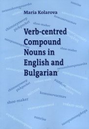 Verb-centred Compound Nouns in English and Bulgarian