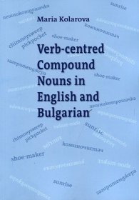 Verb-centred Compound Nouns in English and Bulgarian