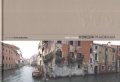 Venezia Panorama