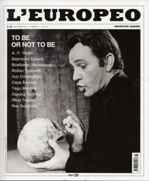 L'Europeo; Бр.28/ Октомври 2012
