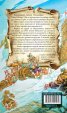 Интересни времена (ново издание)