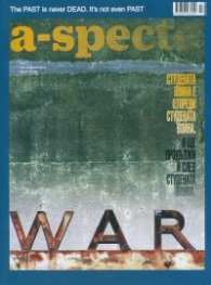 A-specto; Бр.7/ Октомври 2014
