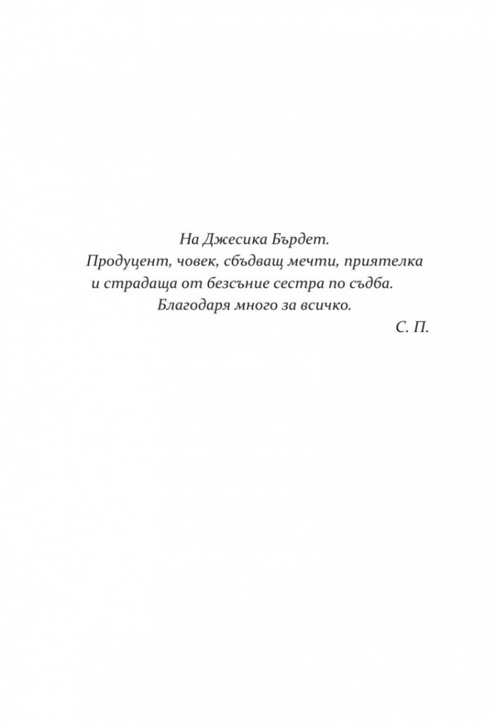Инсомния