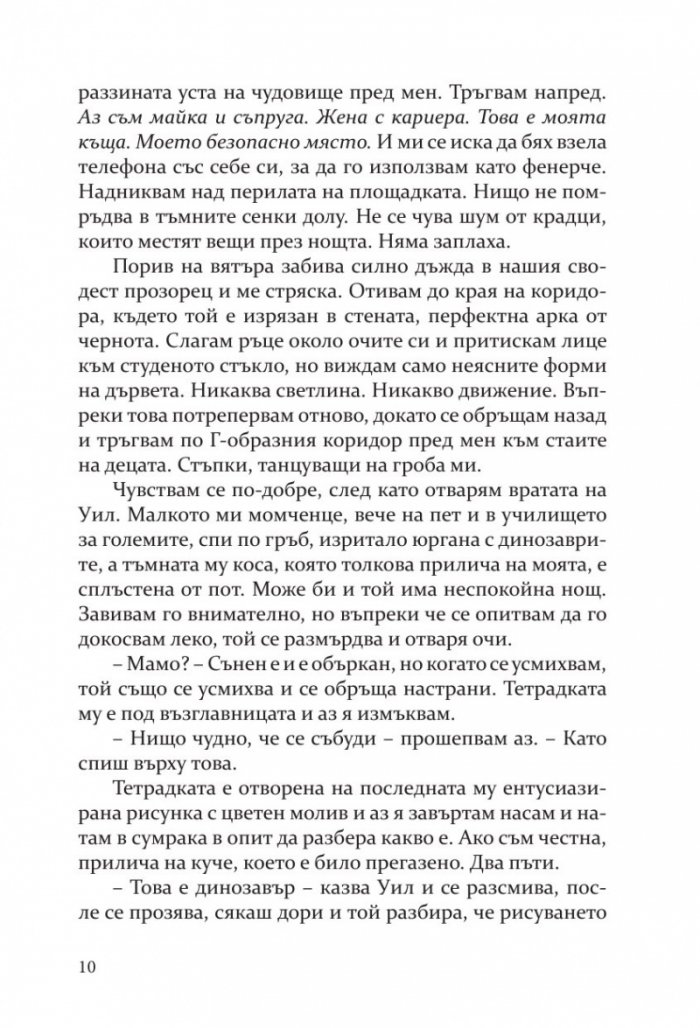 Инсомния