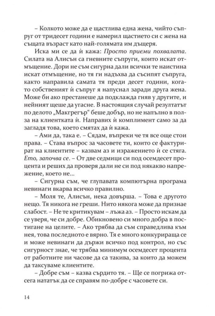 Инсомния