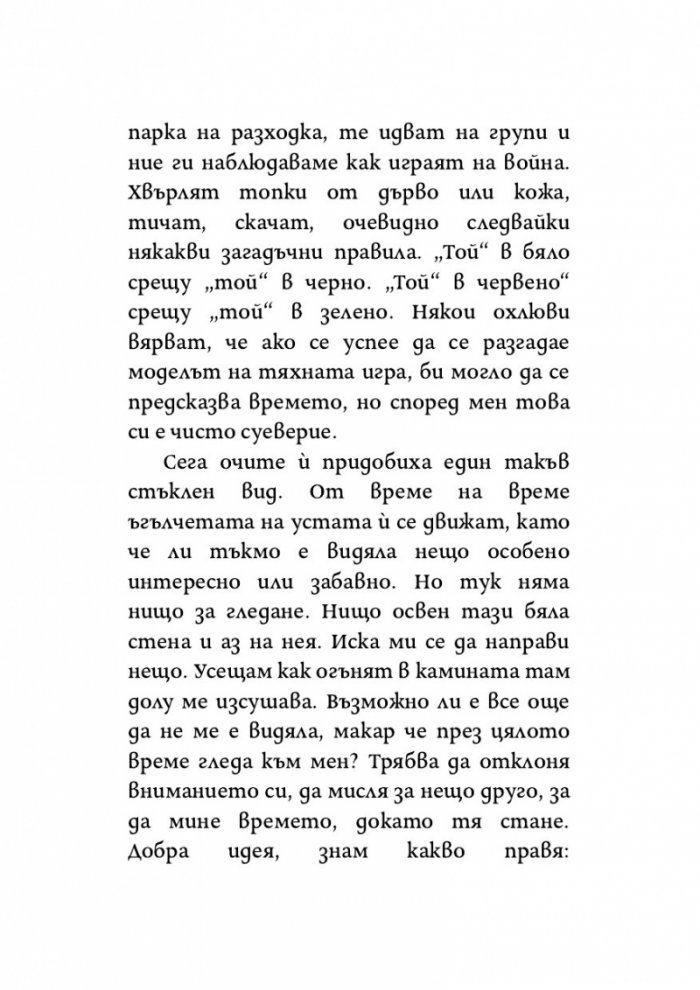 Мутациите