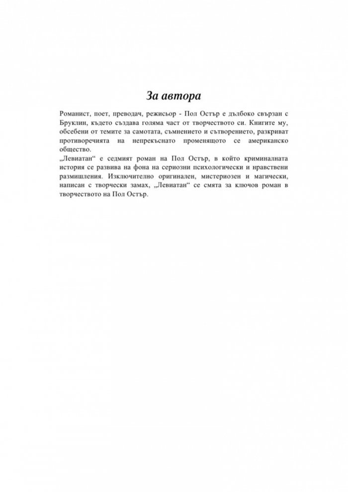 Тимбукту