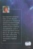 Една Луна и две Слънца