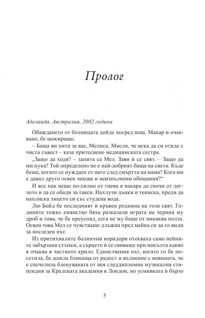 Пощенската картичка
