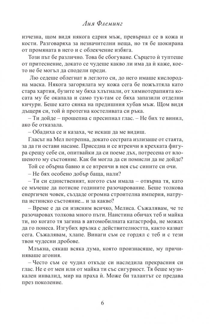 Пощенската картичка