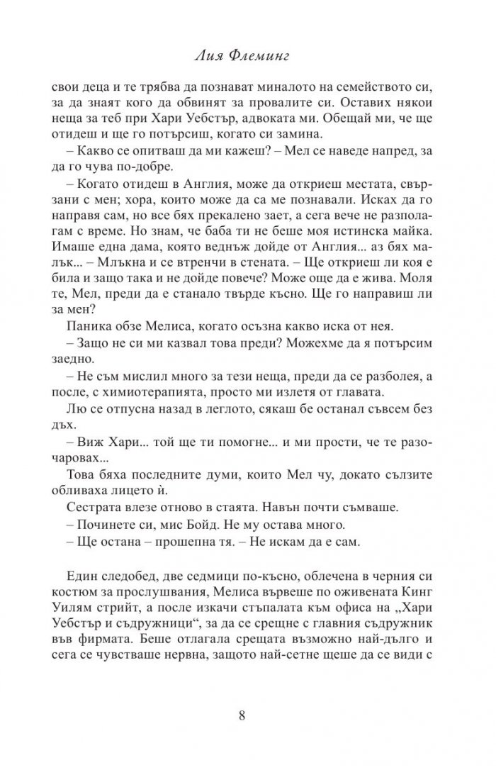 Пощенската картичка