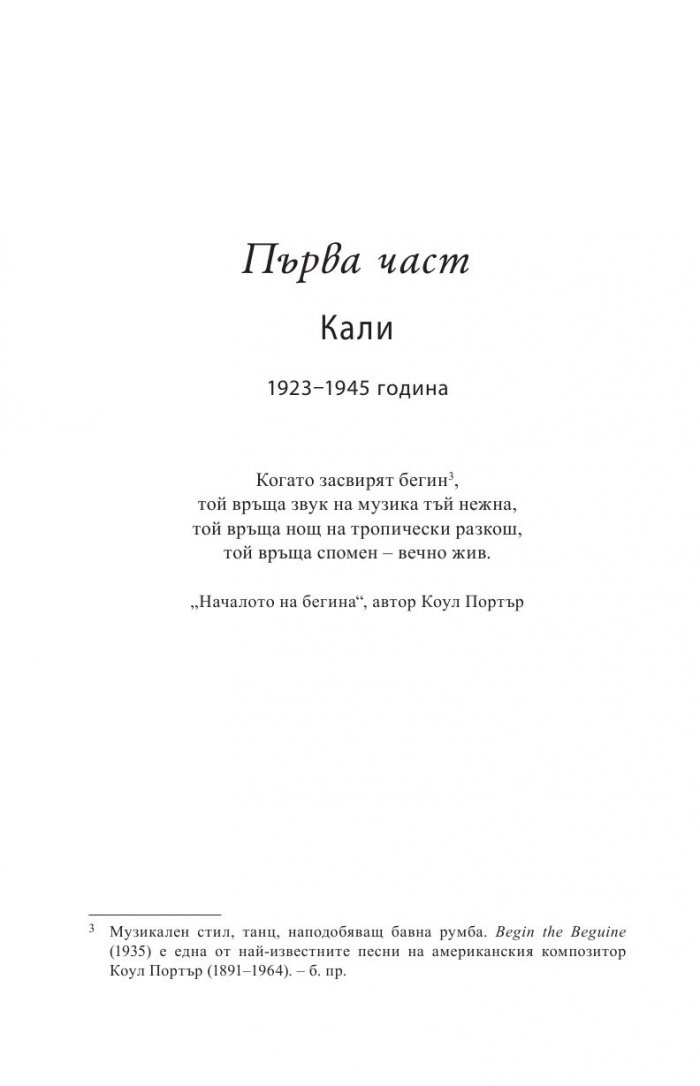 Пощенската картичка