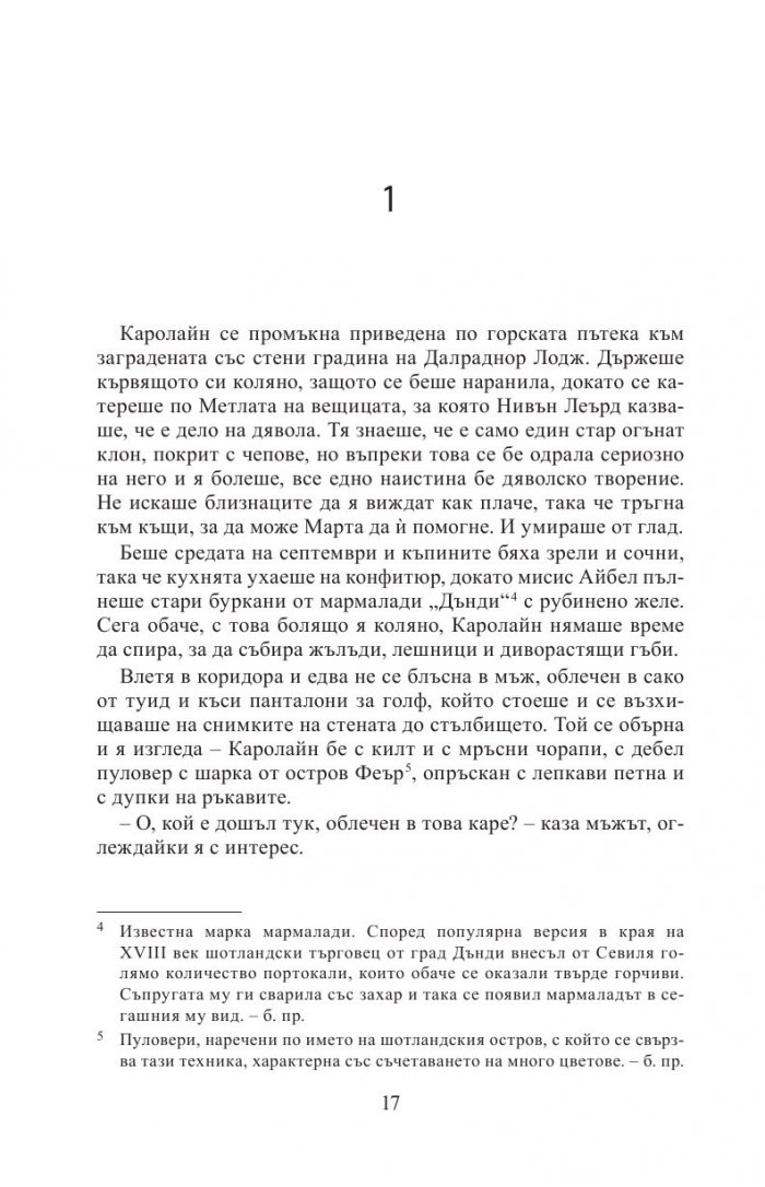 Пощенската картичка