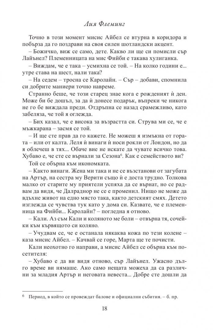 Пощенската картичка