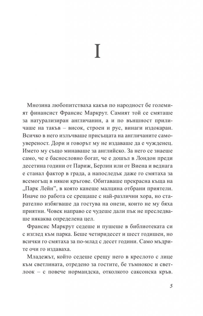 Заради теб