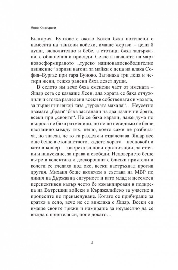 Вододелът