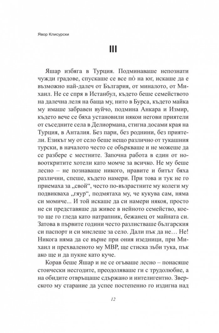 Вододелът