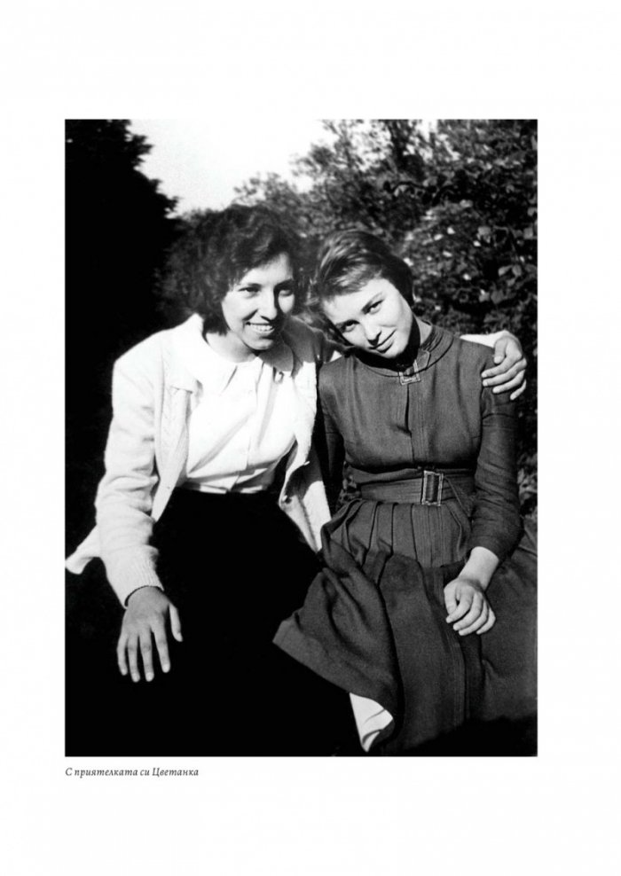 Тя, Цветана Манева