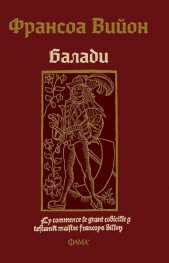 Балади