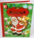 Моята първа книга за Коледа
