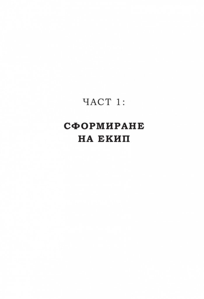 Жени с късмет