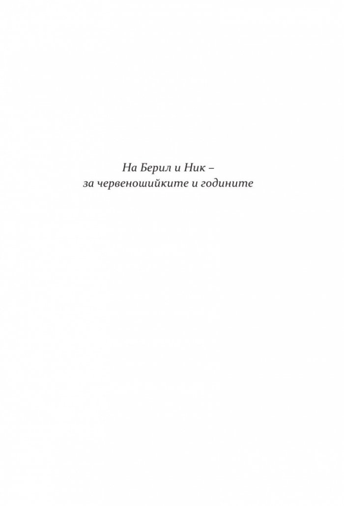 Утопия Авеню