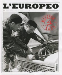 L'Europeo №48/ Февруари - Март 2016