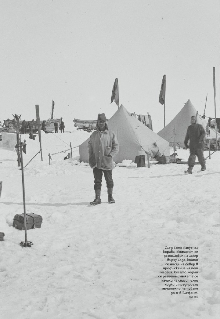 National Geographic България Януари/2025