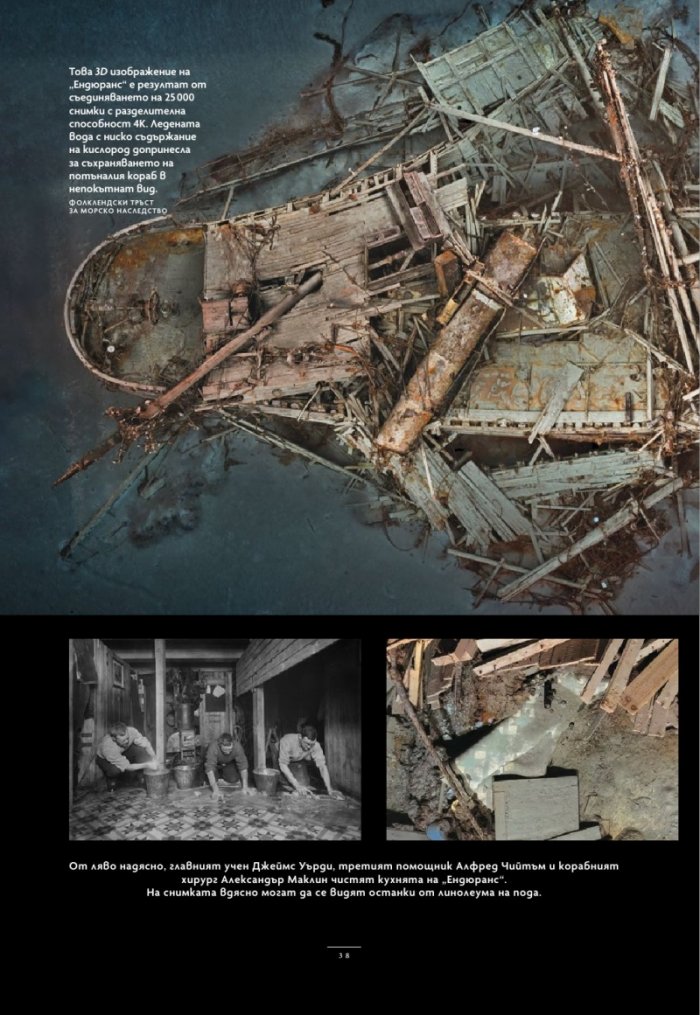 National Geographic България Януари/2025