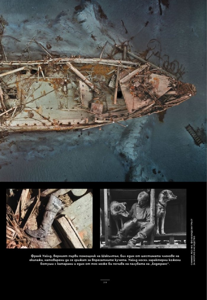 National Geographic България Януари/2025