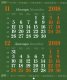 КАЛЕНДАР 2018 СТЕНЕН 20х24см.6л. "ПРИРОДА"