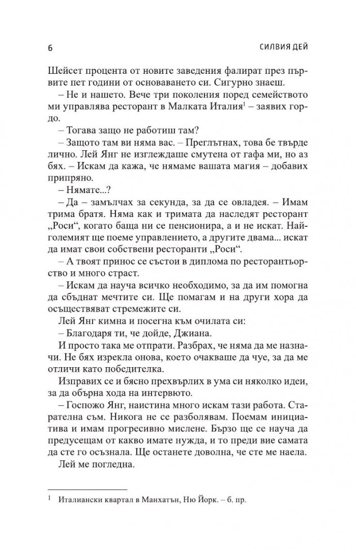 Екстаз