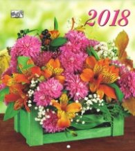 Календар 2018: Цветя