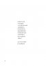До счупване