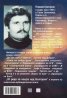 20 реда за нощта над България