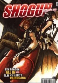 Shogun. Manga bg №12