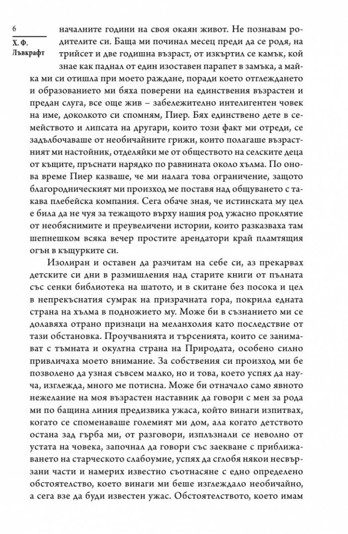 Други богове