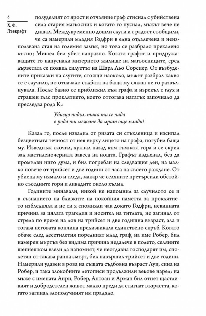 Други богове