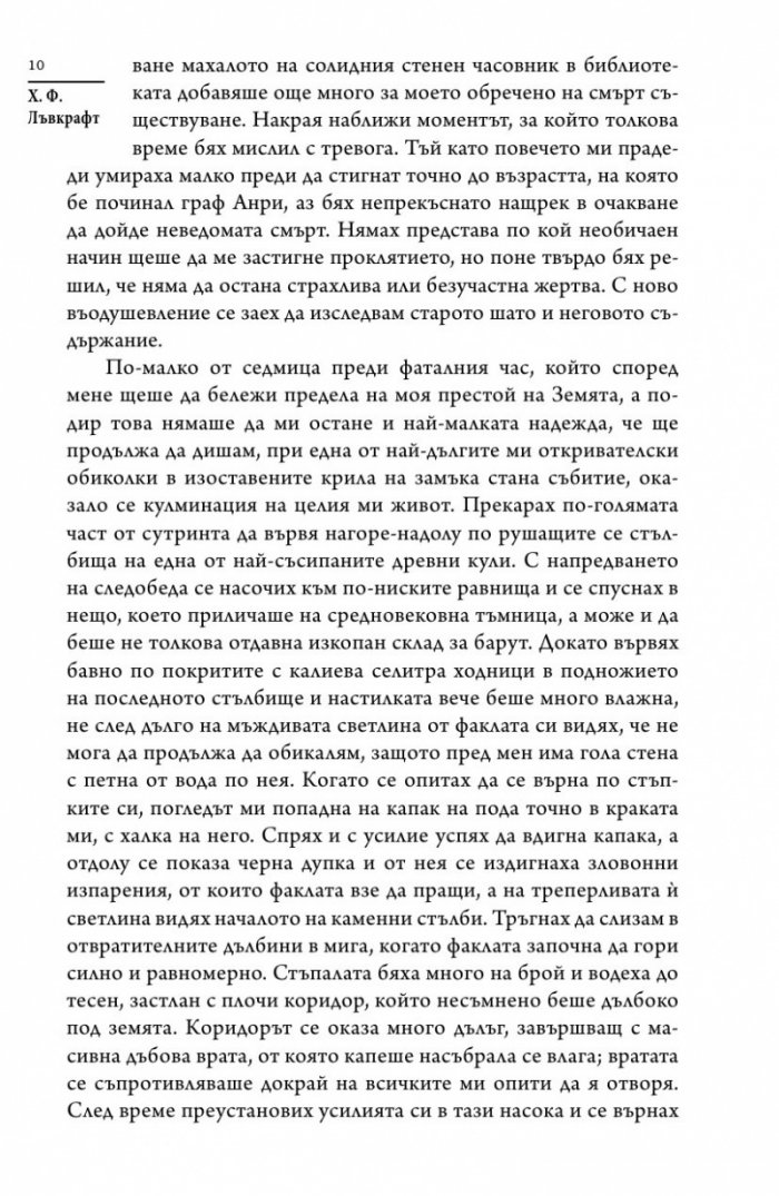 Други богове
