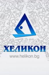 Знакът на убиеца
