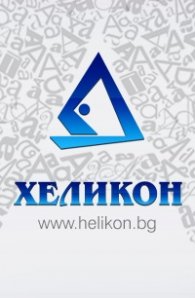Знакът на убиеца