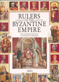 Rulers of the Byzantinie Empire