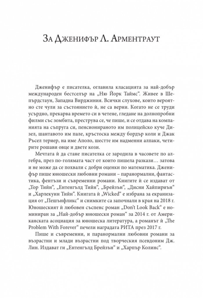 Сянка в жарта