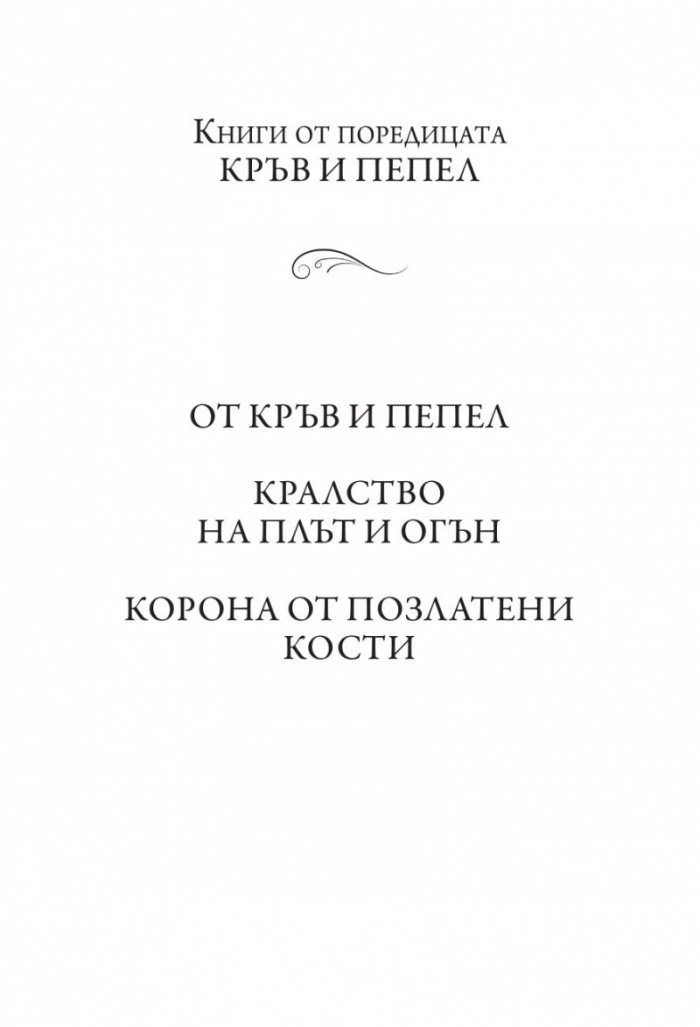 Сянка в жарта